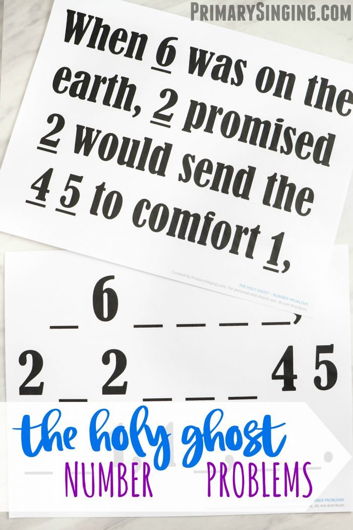The Holy Ghost Number Problems logical activity for those critical thinkers! Primary Singing Time activity lesson and idea for LDS Music Leaders and fun for an FHE or Home Study of Come Follow Me!